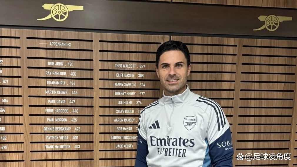 包含赛后英超传出新动向；马德里竞技临场应变；管理层表态——管理层满意；高层口径保持一致的词条